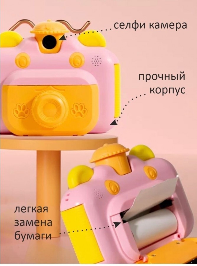 Детский фотоаппарат с моментальной печатью (Бегемотик)